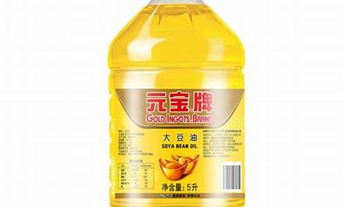 五块钱一升油_5元一升三桶油价格