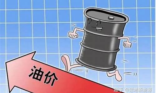 油价16日_油价16号涨还是17号