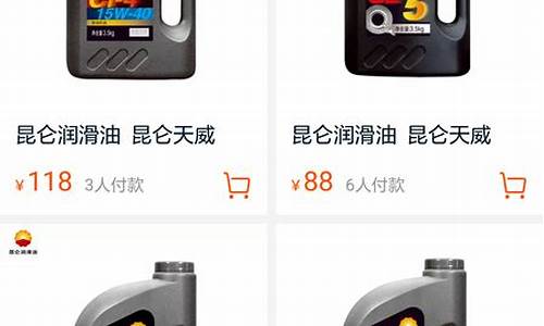扬州柴油多少钱一升_扬州柴油机油价格表