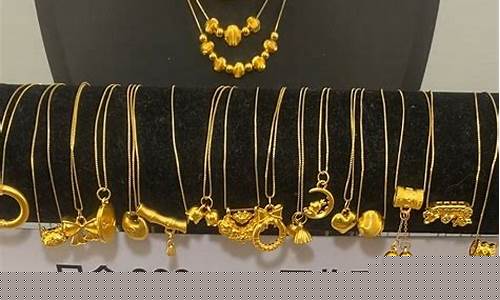 没有工本费的黄金是好的吗?_没有工费怎么算金价