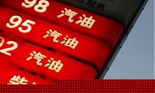 乌克兰当地油价规定多少钱_乌克兰当地油价规定