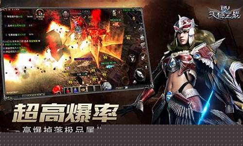 天使之战氪金价格多少_天使之战氪金价格