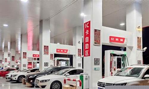 山西怀仁油价便宜_山西怀仁油价便宜吗