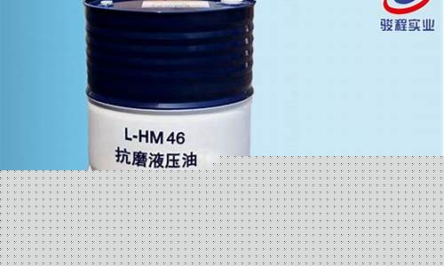 盘锦抗磨润滑油价格多少_润滑油抗磨剂多好吗
