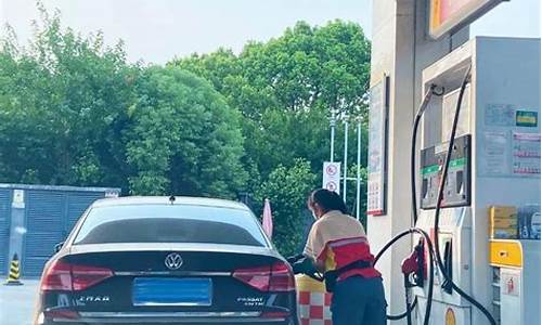 今天油价95南宁_南宁今日95汽油价多少钱一升