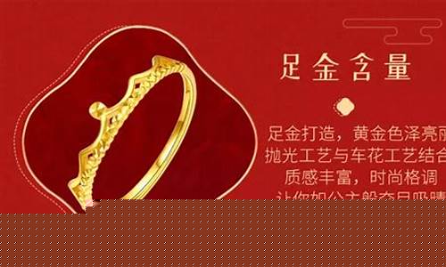 张店金价哪家便宜又好_张店金价哪家便宜又好的