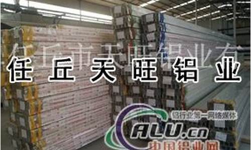 钛镁铝合金多少钱一平_铝材钛镁合金价格
