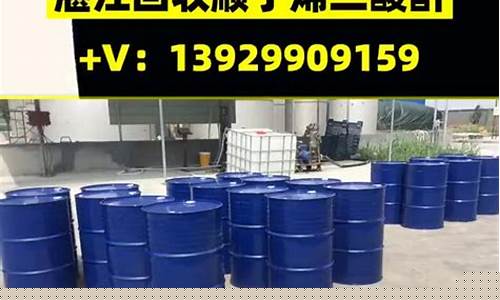 湛江吴川汽油价格多少_吴川哪里有98汽油加吗