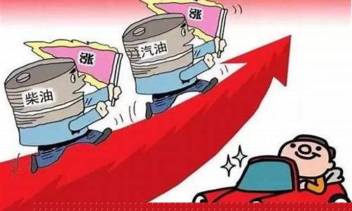 油价涨价钢材涨价吗_油价与钢价关系
