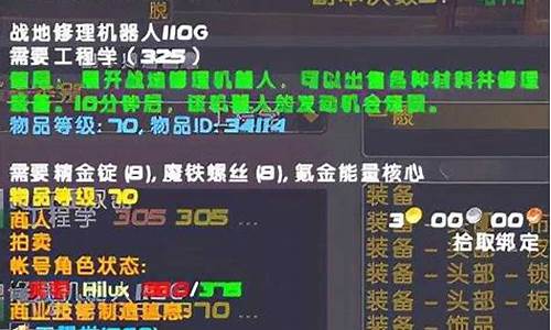 燃烧的远征氪金价格表_燃烧的远征氪金矿