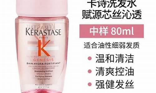 元气森林姜味好喝吗_元气姜和白金价格