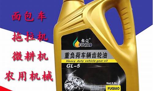 面包车换变速箱油跟后桥油要多钱_面包车换变速油价格表