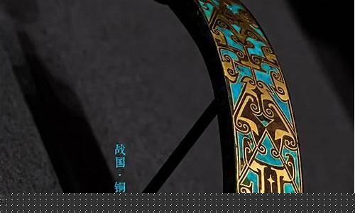 清代铜带钩_古代铜带钩嵌金价格