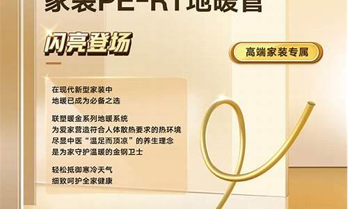 暖金价格最新分析报告_暖金价格最新分析