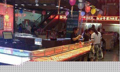 今天东营黄金多少钱一克_东营七夕金价多少