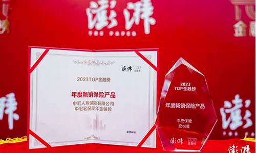 中宏保险的年金价值_中宏年金产品实际收益率