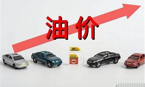 临淄中石化加油站油价_临淄中石化最新油价