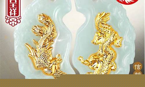 国贸老凤祥千足金价格_老凤祥最新千足金价格