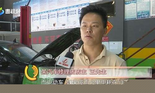 高油价是否会带来电车热_高油价是否会带来电车热点问题