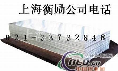 7003铝合金价格_6001铝合金价格