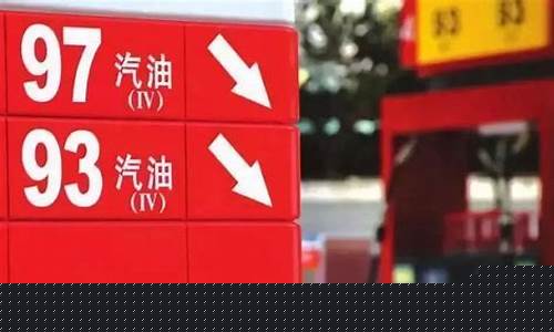 全国地区油价排名_全国地区油价排名榜