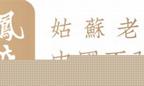 苏州龙凤金店黄金多少钱一克_苏州金价龙凤金店地址查询