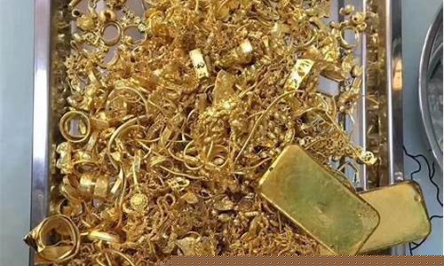 淄博哪里回收黄金首饰_淄博收旧金价格最新