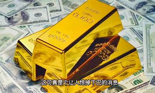 国际金价断崖式暴跌后的走势图_国际金价断崖式暴跌后的走势