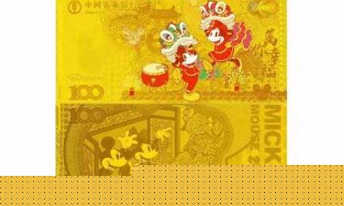 农行金鼠纳财价格_农行2020鼠年金价格