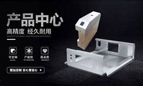 广州金属钣金价格_广州金属钣金价格查询