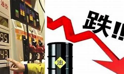 油价暴跌表达技巧是什么_油价暴跌表达技巧