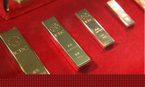 中行建行工行金价走势如何_工行金价行情走势