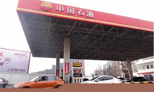 郯城油价哪里便宜_郯城哪个加油站油品质量好