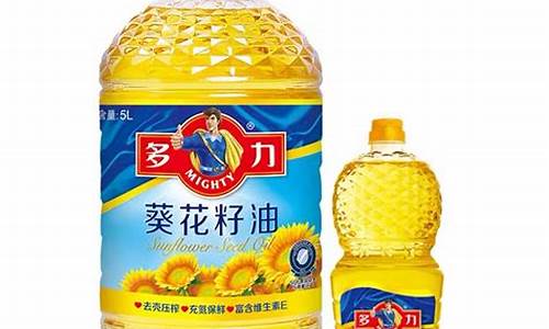 多力压榨葵花籽油价格_多力压榨葵花籽油好吗