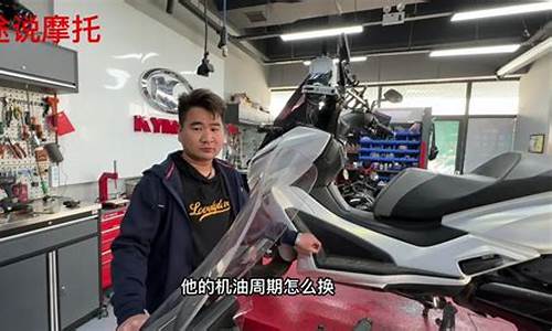 机车换一次机油价位高_机车换机油是啥意思