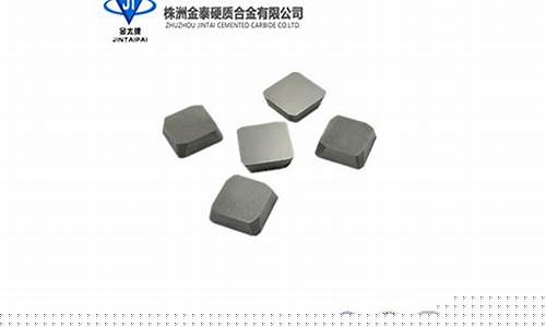 硬质合金价格多少钱一吨_肇庆硬质合金价钱
