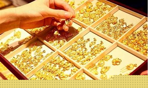 金价暴涨金店回收_店里黄金回收价格