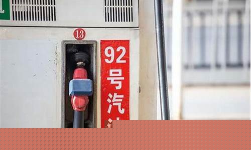 临汾汽油价格表_临汾最低油价多少