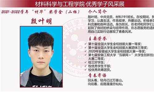 特拉华大学申请_特拉华奖学金价格
