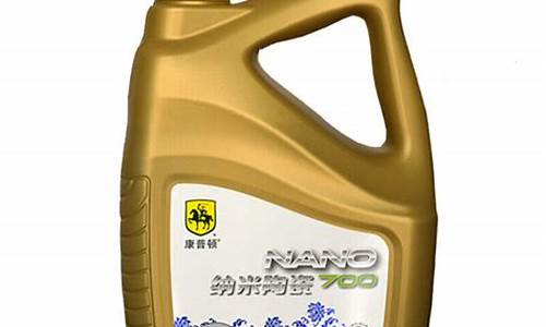 纳米康普顿机油价格_康普顿纳米陶瓷机油怎么样 国家科技技术进步