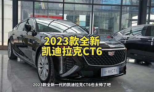 凯迪拉克基金价格_凯迪拉克价格趋势