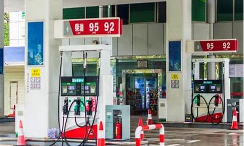 中山今天油价是多少钱一升_中山什么时候调油价