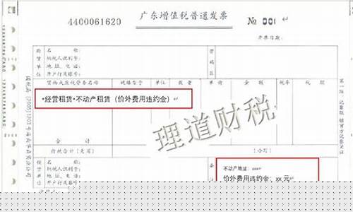房屋租赁收取押金按照什么比例收的_房产租赁押金价外费用