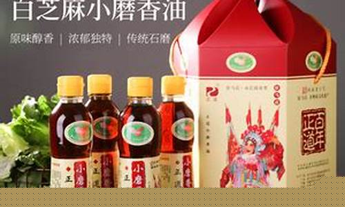 驻马店正道小磨香油联系电话_驻马店正道香油价格表一览