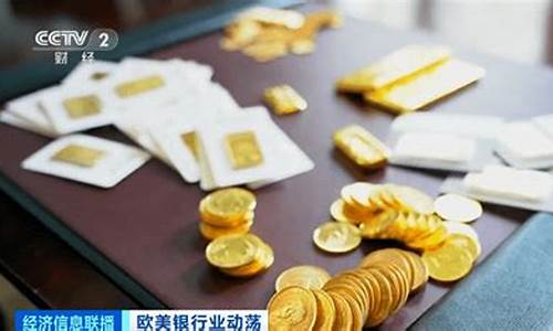 国际黄金价格一盎司多少钱_国际金价盎司怎么转换