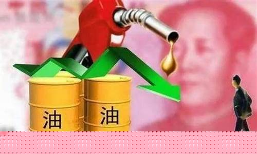 一吨柴油价格是多少升_一吨柴油价格是多少