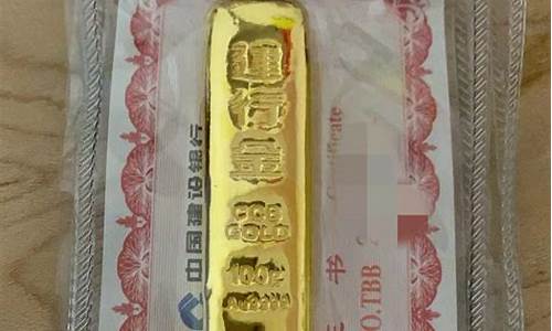 黄金有过700一克的时候吗_金价突破700一克是多少