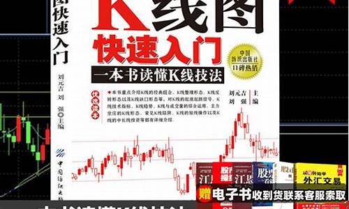 东吴证券怎么看佣金_东吴证券佣金价格