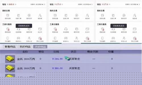 梦幻西游打金怎么打_梦幻打金价格怎么算