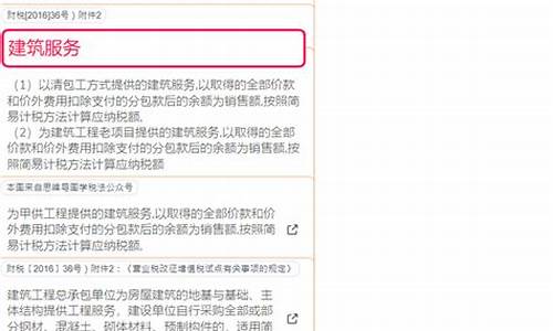 北京现在金价多少钱_北京金价抵扣政策最新